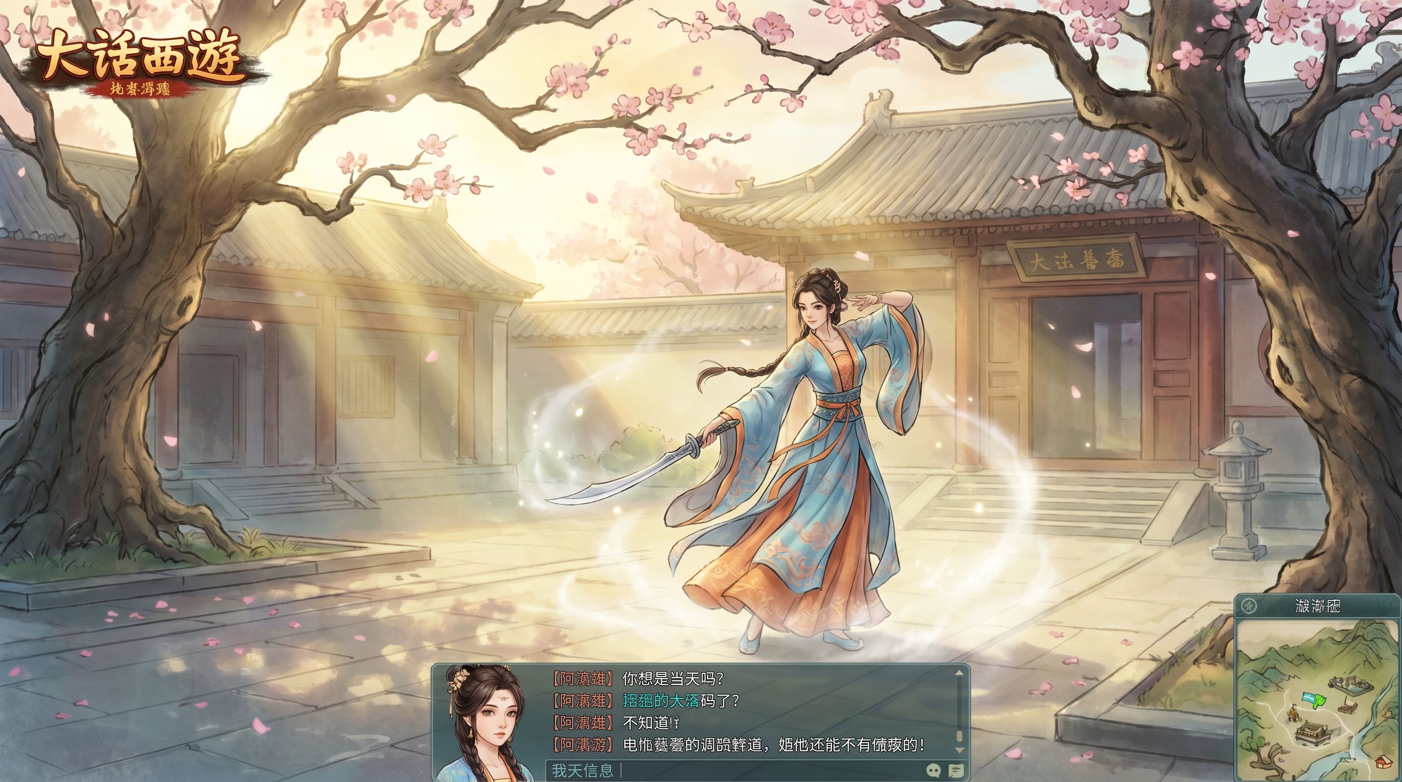 B体育游戏视频教程